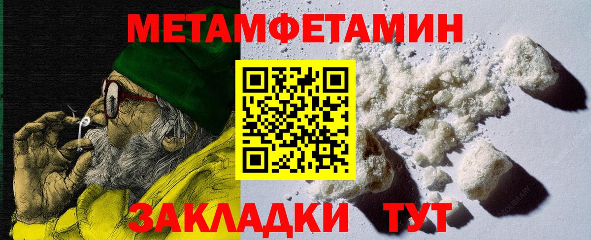 АМФ 97% Малгобек