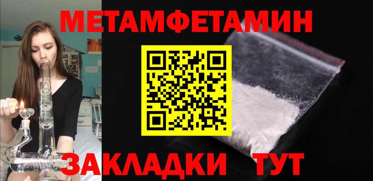 Малгобек  АМФЕТАМИН 98%  Вход с VPN 