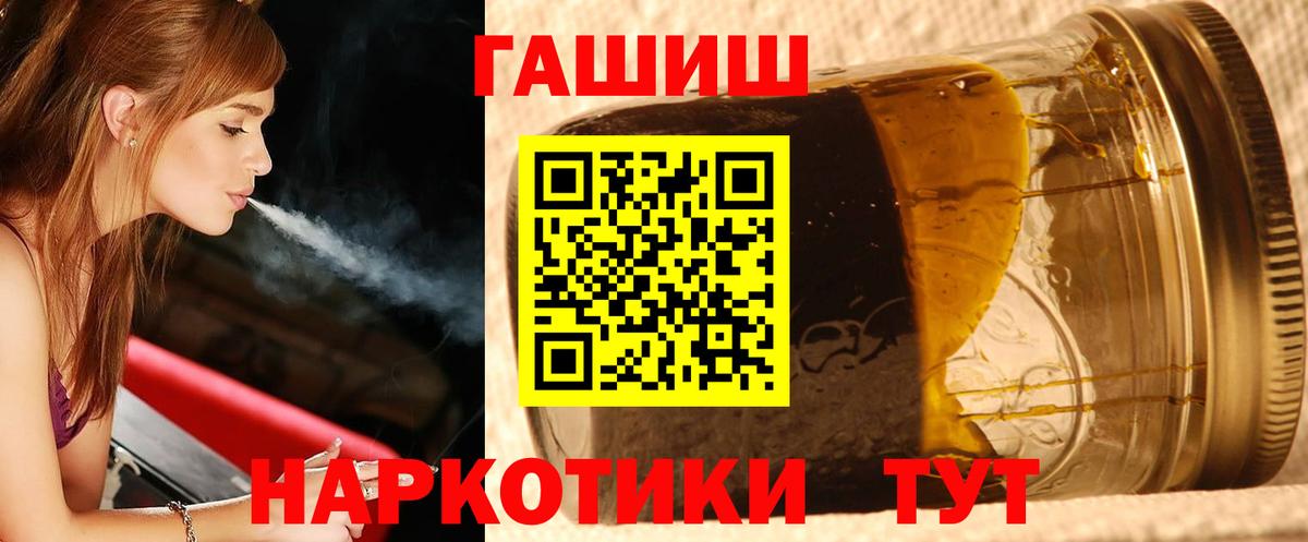 Гашиш AMNESIA HAZE Малгобек