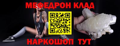 бошки Ирбит