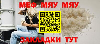 гашик Ипатово