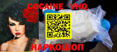 гашик Ипатово