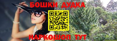 гашик Ипатово