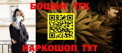 гашик Ипатово