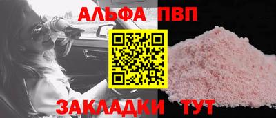 бошки Ирбит