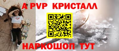 бошки Ирбит