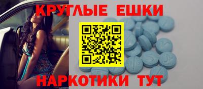 бошки Ирбит