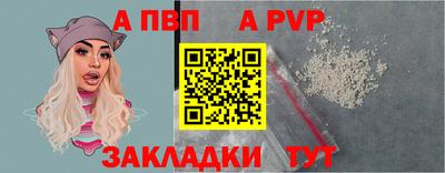 гашик Ипатово