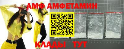 гашик Ипатово