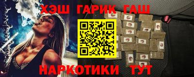 гашик Ипатово
