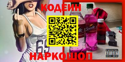 бошки Ирбит