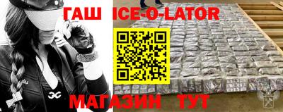 бошки Ирбит