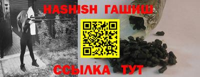 гашик Ипатово