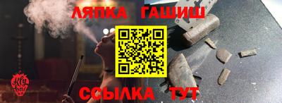 гашик Ипатово