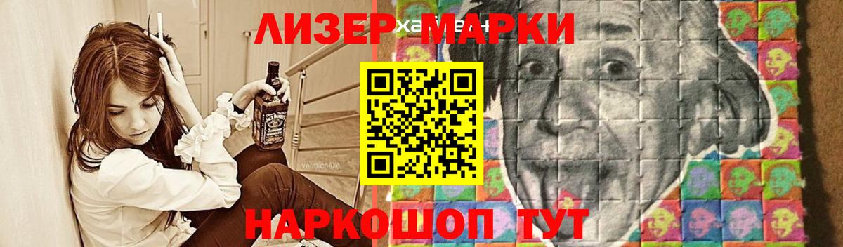 LSD-25 экстази кислота Малгобек