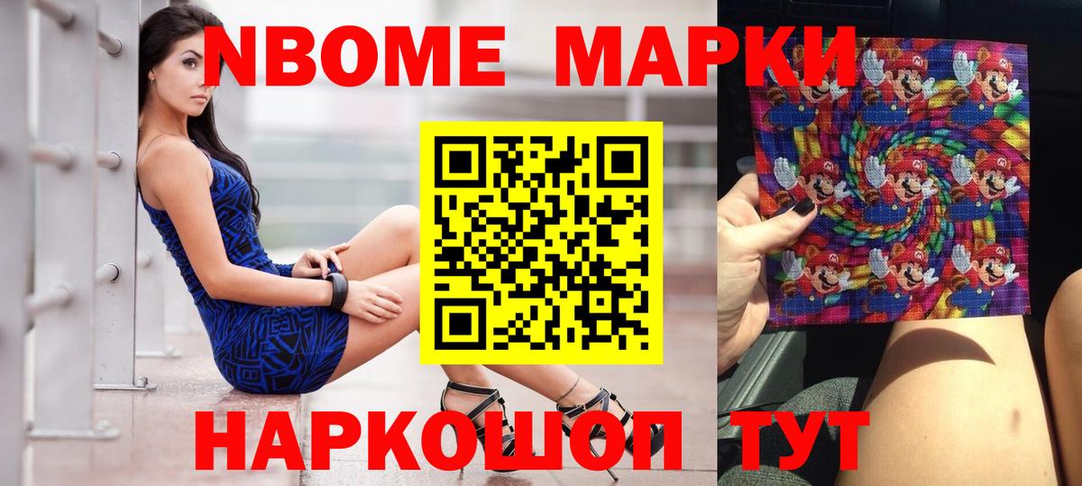 Малгобек  LSD-25 экстази ecstasy  Вход с VPN  Лсд 25 экстази кислота 