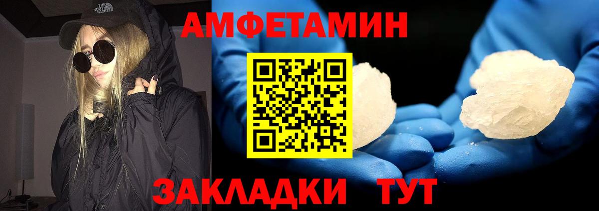 Метамфетамин мет  Вход с VPN  Метамфетамин мет  Малгобек 