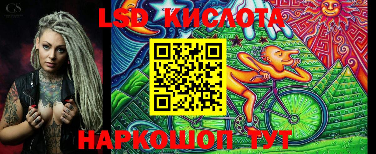 наркошоп  Марки N-bome  Наркотические марки 1,8мг  Вход с VPN  Наркотические марки 1,8мг  Малгобек 