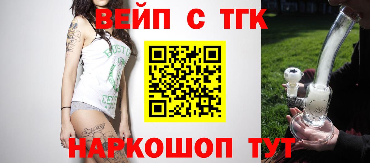 Дистиллят ТГК гашишное масло  Дистиллят ТГК THC oil  Малгобек  Вход с VPN 