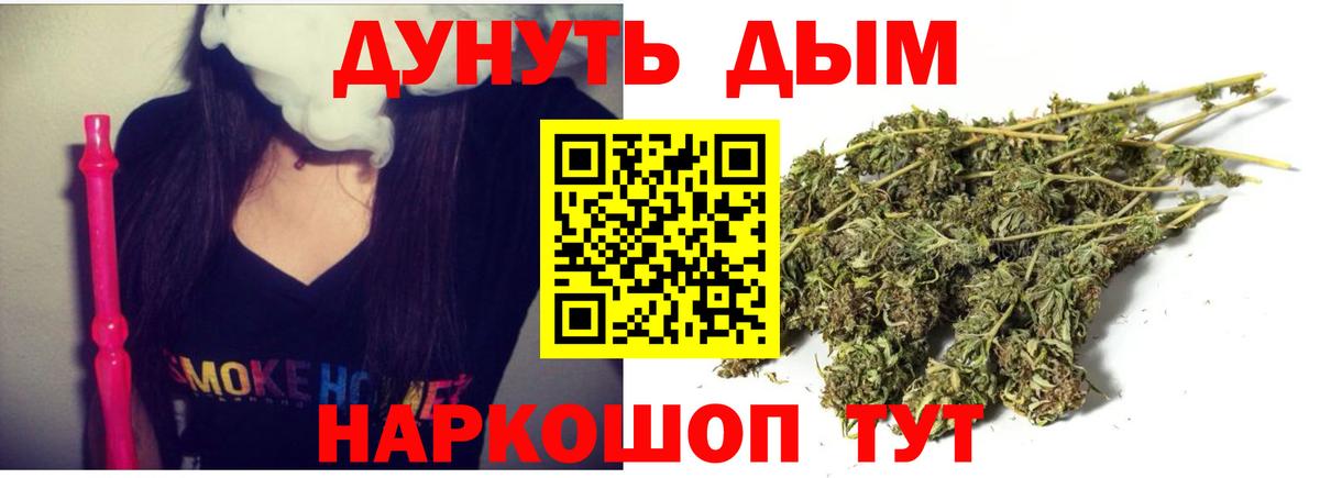 Конопля гибрид  Бошки марихуана гибрид  Вход с VPN  Бошки Шишки White Widow  Малгобек 