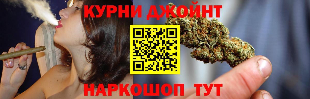 Каннабис AK-47 Малгобек